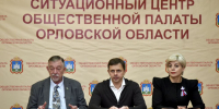// Фото пресс-службы Губернатора Орловской области - Правительство Орловской области