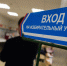 Явка на выборах в Челябинской области еще не достигла 50% - УралПолит.Ru