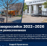 Новороссийский Дом ремесленников объединил более 1300 мастеров из Краснодарского края и других регионов страны - Город-герой Новороcсийск