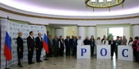 Информационный центр открыт - Общественная палата