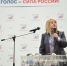 Председатель ЦИК Памфилова ответила на сообщения о массовом недопуске наблюдателей на участки - LiveKuban.Ru