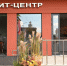 бизнес.jpg - Администрация г. Ростов-на-Дону