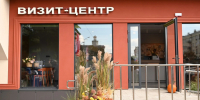 бизнес.jpg - Администрация г. Ростов-на-Дону