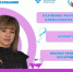 Рубрика «Код мастерства»: Карякина Марина Александровна, воспитатель детского сада «Малышок» р.п. Мокшан - Управление образованием