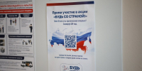 Партии выпустили 238 млн агитматериалов для выборов — лидируют аудиовизуальные - Реальное время