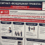 В новых регионах России завершилось голосование на выборах - Реальное время