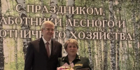 Хранители леса - Усть-Камчатский район