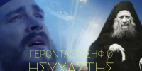 Православный киноклуб при Духовно-просветительском центре «Спас» возобновляет свою работу - Пензенская Епархия