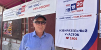 Председатель совета ветеранов Дубовского района Олег Шендин проголосовал за будущее страны - Дубовский район