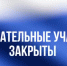 Голосование на выборах депутатов Государственной Думы Федерального Собрания Российской Федерации завершилось. - Город Мыски