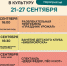 Проект «КультМалыш»: ваш проводник в мир культуры для детей - Городская управа