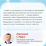 Руководители парламентских фракций Волгоградской областной Думы подвели итоги второго дня голосования - Город Фролово