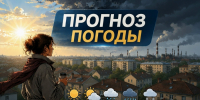 Восток Оренбуржья накроют осенние заморозки - НоКС ТВ