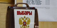 Выбор сделан: явка в Липецкой области превысила 50 процентов - Gorod48.ru