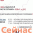 52,64% нижегородцев проголосовали на 15:00 20 сентября - ИА Нижний сейчас