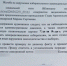 ЦОН начал проверку жалобы о давлении на наблюдателей на выборах в Свердловской области - EaNews.Ru