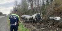 В Свердловской области из-за ДТП ограничено движение на Серовском тракте - EaNews.Ru