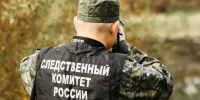 Следственные действия - Город Че