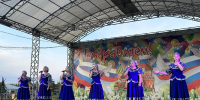 Праздник День города «Тебе , мой город посвящаем…» - Центр досуга Мир