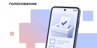 - Чувашия в пятёрке лидеров: ДЭГ преодолел порог в 90%:  Выборы-2026 - Газета Грани