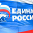 "Единая Россия" набирает 57,54% голосов после обработки первых протоколов - M24.Ru