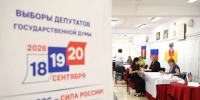 Медведев заявил о сплоченности россиян после выборов в Госдуму в Москве - Газета Краснодарские известия