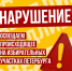 Статистика нарушений. День второй. 19 сентября - Справедливая Россия