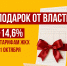 А вы готовы к повышению тарифов? - Справедливая Россия