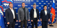 Дмитрий Медведев провёл ВКС с регионами «О предварительных итогах ЕДГ-2026» - Единая Россия