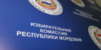 изб - Известия Мордовии