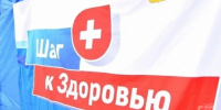 Более 32,5 тысячи жителей Ярославской области прошли обследования в рамках акции «Шаг к здоровью» - Городской телеканал