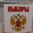 В Тульской области завершились выборы: председатель облизбиркома подвел итоги - ИА Тульская пресса.Ru