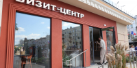 В Ростове-на-Дону открыли новый сквер и визит-центр для туристов - Администрация Ростовской области