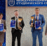 Подведение итогов Межвузовской спартакиады - ИвГУ