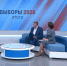 Политолог Алексей Новиков принял участие в программе телеканала «Енисей» «Выборы-2026. Итоги» - Единая Россия