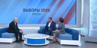 Политолог Алексей Новиков принял участие в программе телеканала «Енисей» «Выборы-2026. Итоги» - Единая Россия