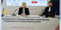 Псковский омбудсмен выступил в Ситуационном центре Общественной палаты России - Уполномоченный по правам человека