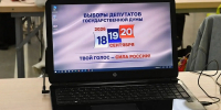 В Башкирии обнародованы результаты экзит-пола - Сетевое издание Республика Башкортостан