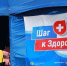 В Ярославской области завершился пятый сезон акции «Шаг к здоровью»: бесплатную диагностику прошли более 32,5 тысячи человек - YarCube.Ru