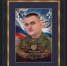 В Клинцах простятся с погибшим на СВО Владиславом Коваленко - Сетевое издание Новости Брянска