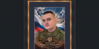 В Клинцах простятся с погибшим на СВО Владиславом Коваленко - Сетевое издание Новости Брянска