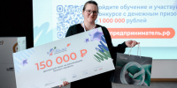 Жительница Ржева стала победительницей проекта «Мама-предприниматель» - Газета Вся Тверь