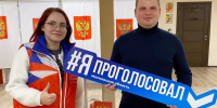 завершилось трёхдневное голосование_ - Городской округ Ступино