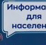 Внимание - Городской округ Ступино