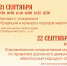 1.jpg - ГТРК Владимир