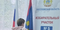 Общественные наблюдатели фиксируют законность и отсутствие нарушений на избирательных участках Антроповского округа. - Газета Сельская новь