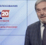 В Общественном штабе Тюменской области подвели итоги трехдневного голосования - MegaTyumen.Ru