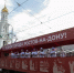 Александр Скрябин рассказал о мероприятиях ко Дню города - Bloknot-Rostov.Ru