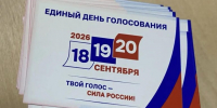 В Самарской области завершился третий день выборов - SamaraGIS.Ru