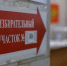 Явка на выборах в Челябинской области превысила прошлый результат ещё до закрытия участков - Pchela.News